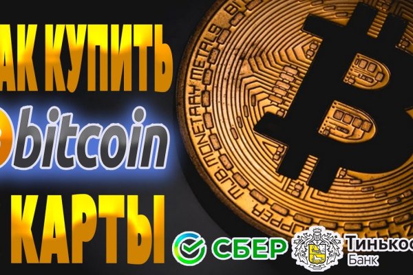 Даркнет кракен отзывы о платформе