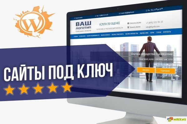 Кракен ссылка 2web