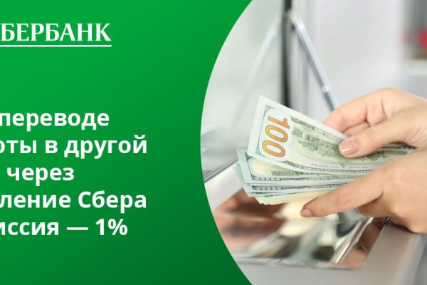 Официальная тор ссылка кракен сайта