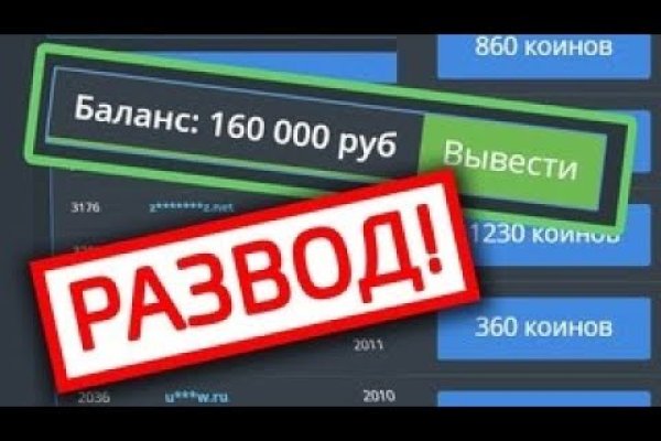 Kraken ссылки актуальные 2025 г