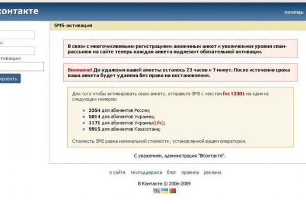 Кракен зеркало рабочее на сегодня krakenat2krnkrnk com