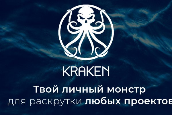 Кракен тор kraken clear com