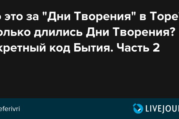 Как восстановить страницу на кракене