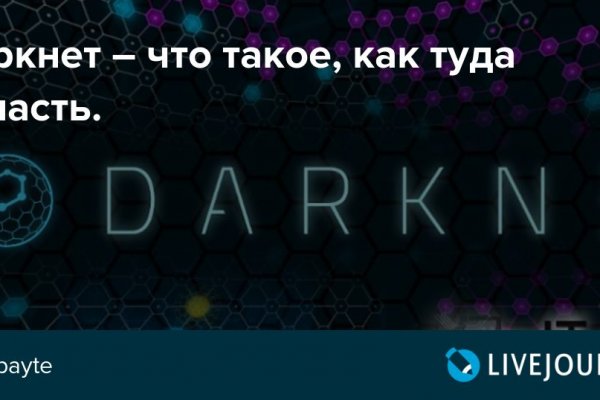 Список луковых tor сайтов