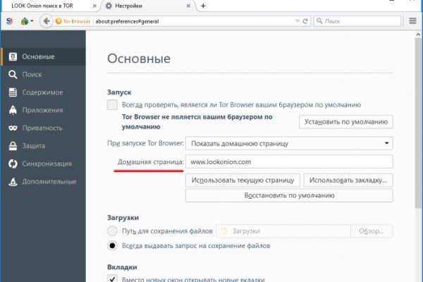 Кракен kr2web in