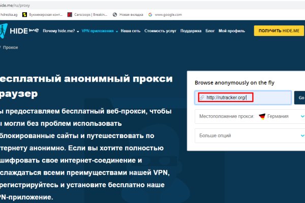 Кракен тор krakendark krakendark link