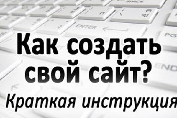 Что такое kraken в россии