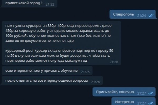 Телеграм канал кракен