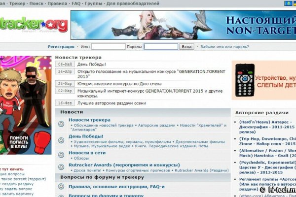 Kraken официальный сайт kr2web in