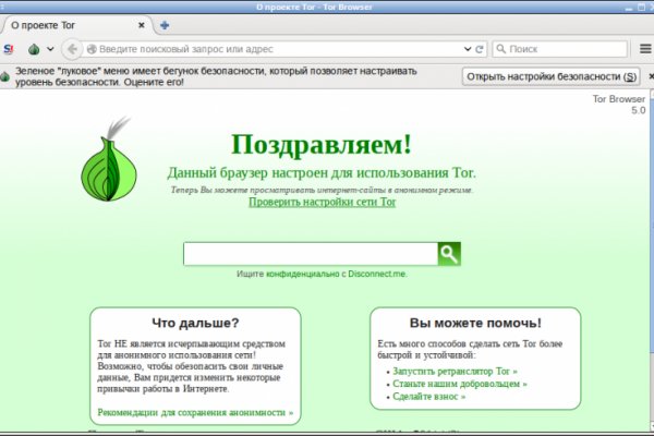 Kraken официальный сайт ссылка через tor